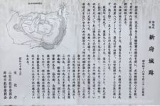 案内にはもう一つ、新府城の歴史が記されていました。
「織田軍の侵攻を前に、武田勝頼自ら火を放って落ちていった武田家滅亡の歴史を伝える悲劇の城跡」とある。
日没後で薄暗いこともありますが、途端にどんよりした気持ちになる。